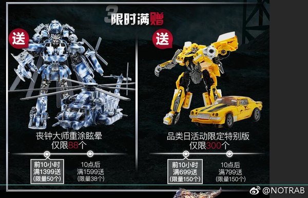 Studio Series Camo Blackout & Rusty Bumblebee   Images Of China Only Lucky Draw Figures  (1 of 7)